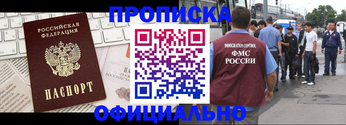 регистрация для школы в Вольске